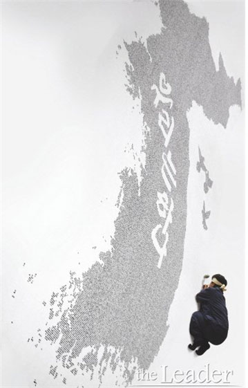 한한국작가 작업사진