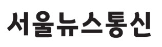 서울뉴스통신.jpg
