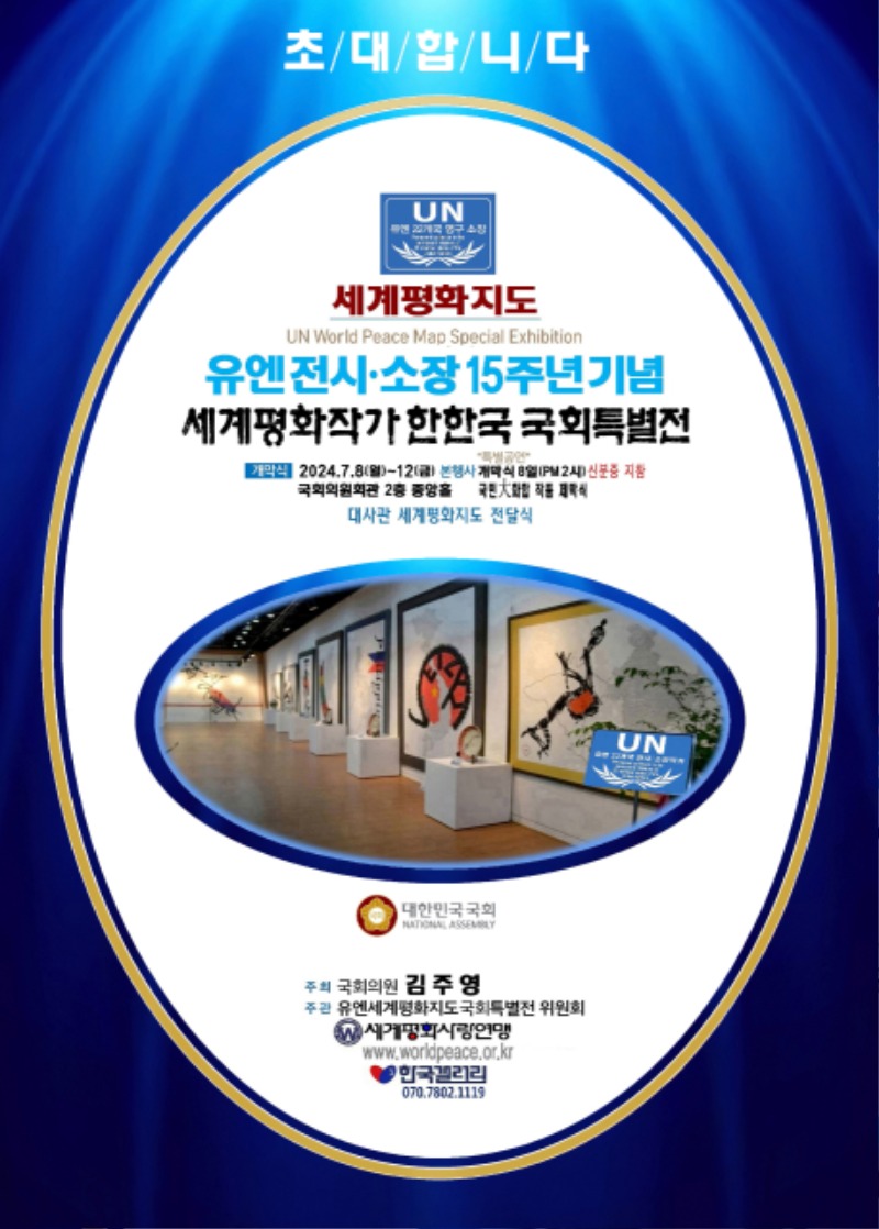 KakaoTalk_20240603_101131201.jpg