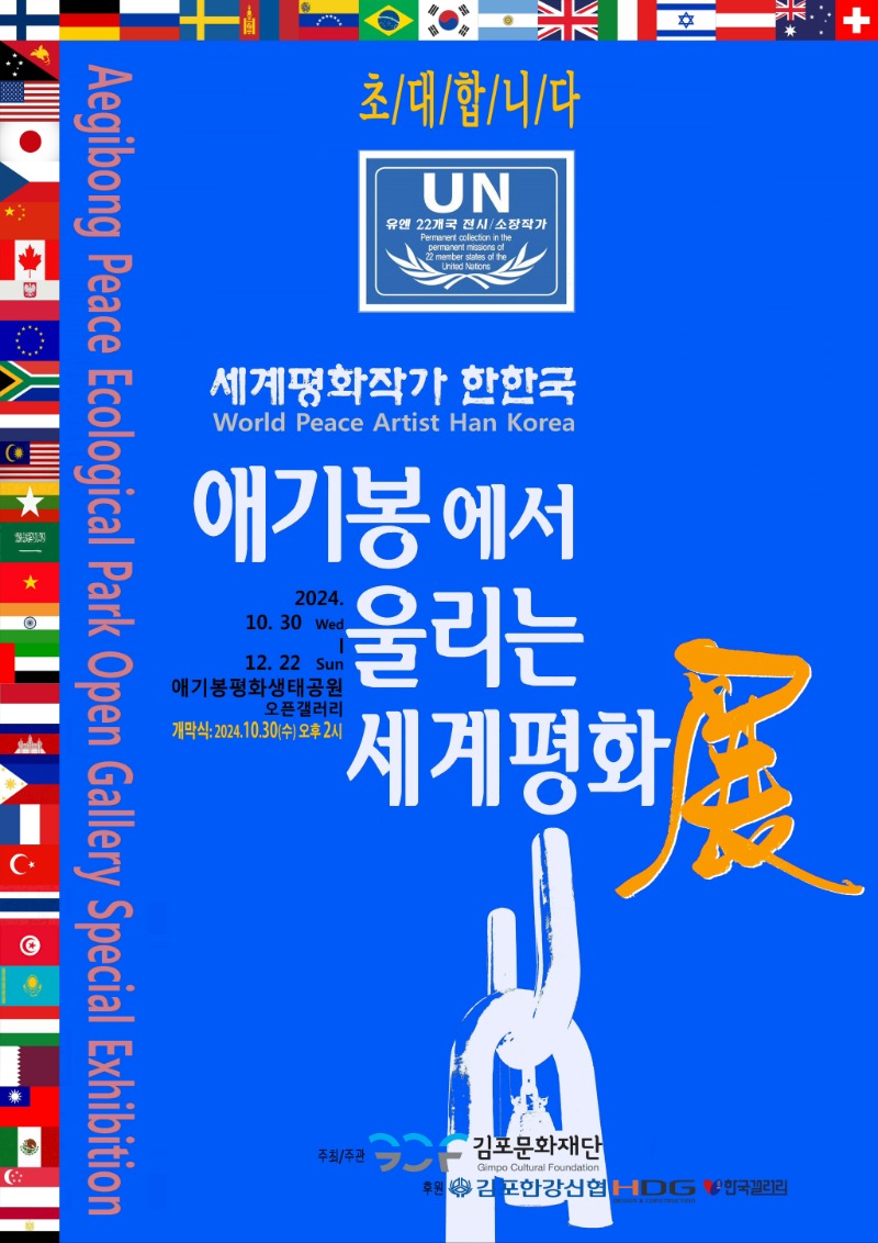 KakaoTalk_20241016_134839520.jpg