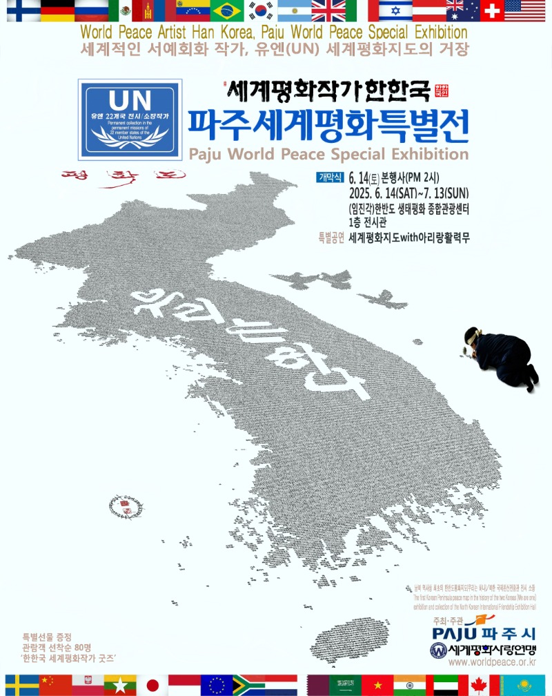 KakaoTalk_20250513_081235034.jpg